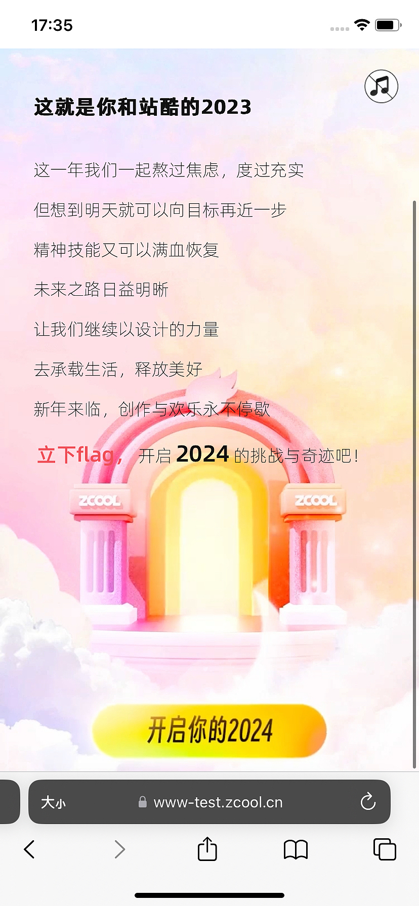 哈哈哈哈哈这就是