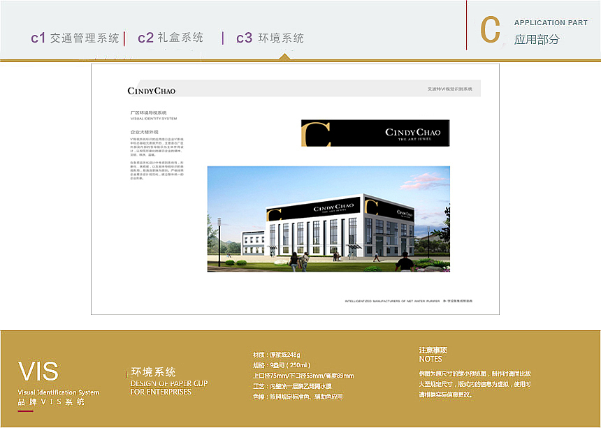 VI系统手册（图ZMTQ3OTg3MTI0） - 书籍/画册 - 站酷设计师笑容swag原创素材 - 站酷ZCOOL