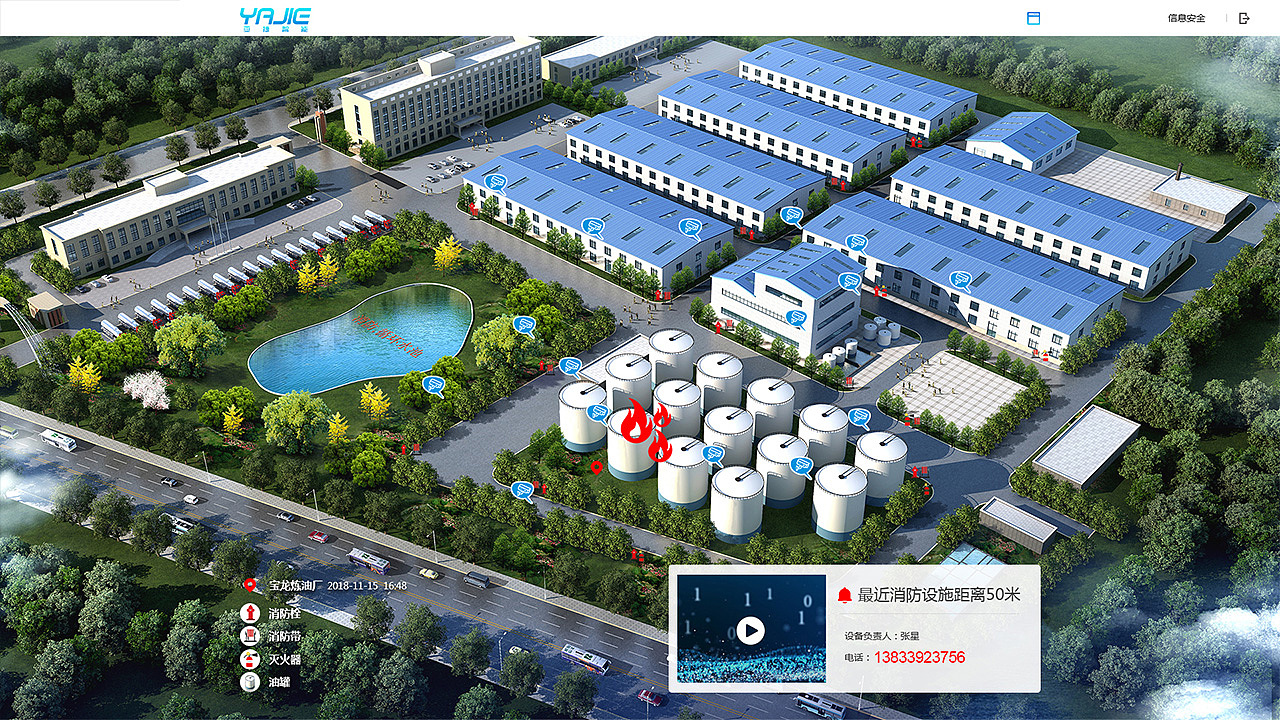 消防报警系统界面（图ZMTUxMjY3MjE2） - 软件界面 - 站酷设计师coyshi原创素材 - 站酷ZCOOL