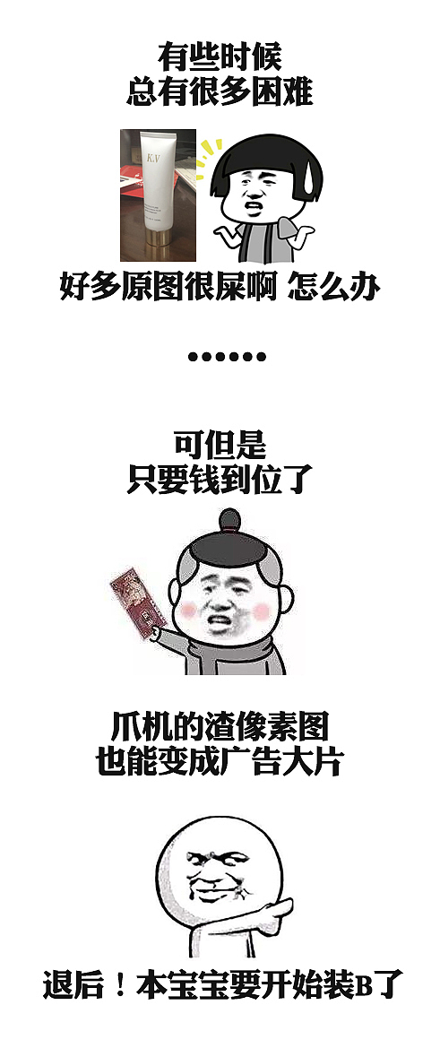 化妆品护肤品修图精修合集眼线笔粉饼BB霜洗发乳液面霜