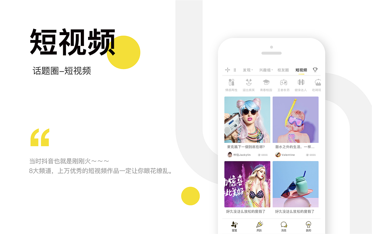 简历&作品集（图ZMjI5ODg4MDIw） - 其他UI - 站酷设计师又见深色原创素材 - 站酷ZCOOL