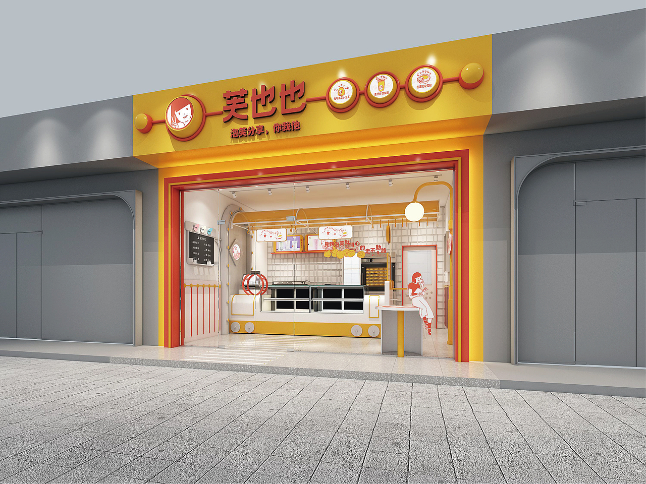 芙也也 MINI泡芙 全案策划-空间设计