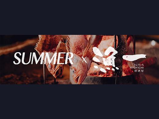 深圳美食摄影 | SUMMER X 鱼一 · 烧鸟/炉端烧