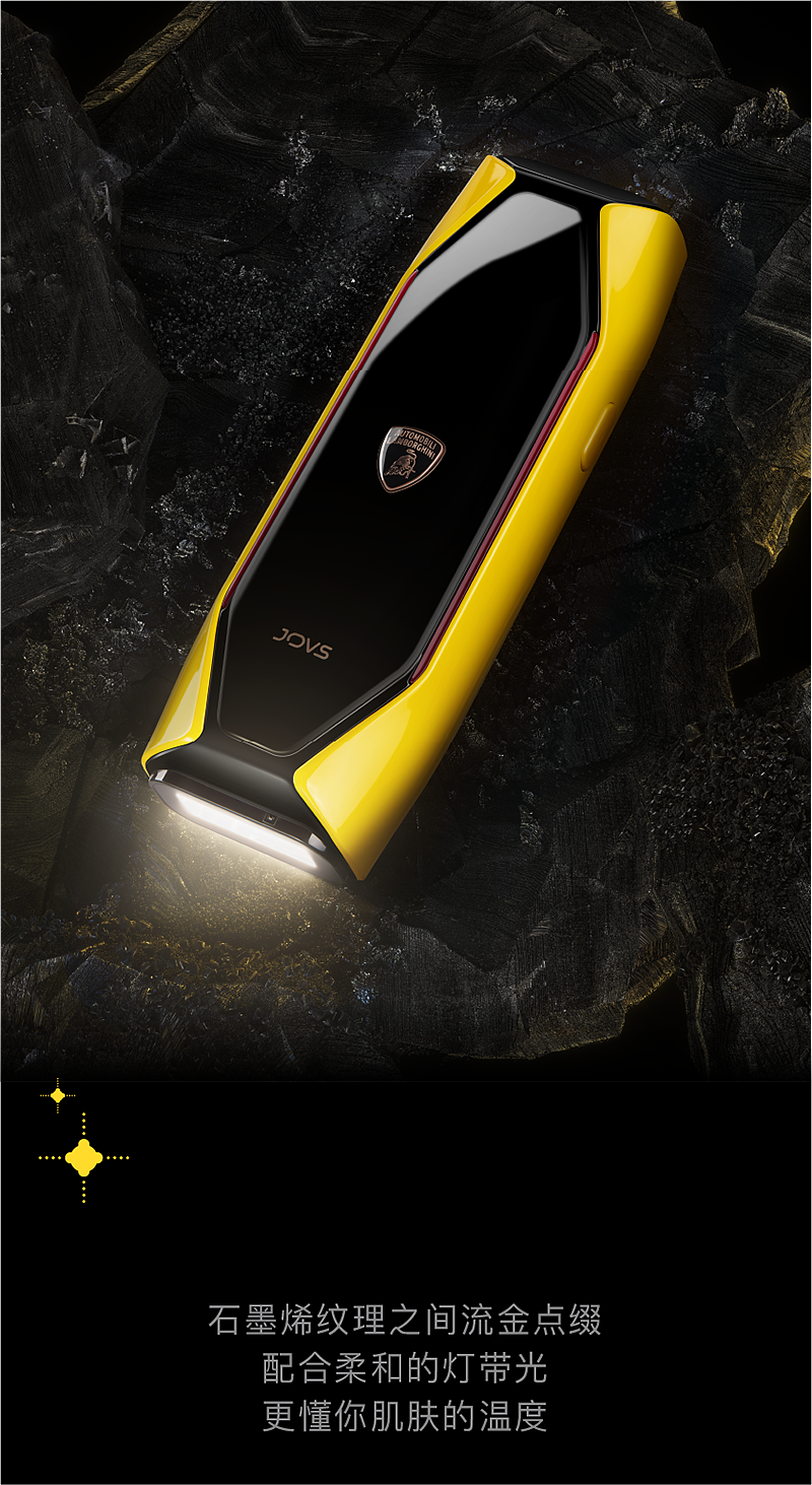 JOVS x 兰博基尼 x inDare | 产品设计 视觉营销策略（图ZMjU2NTQxNjMy） - 生活用品 - 站酷设计师inDare格外设计原创素材 - 站酷ZCOOL