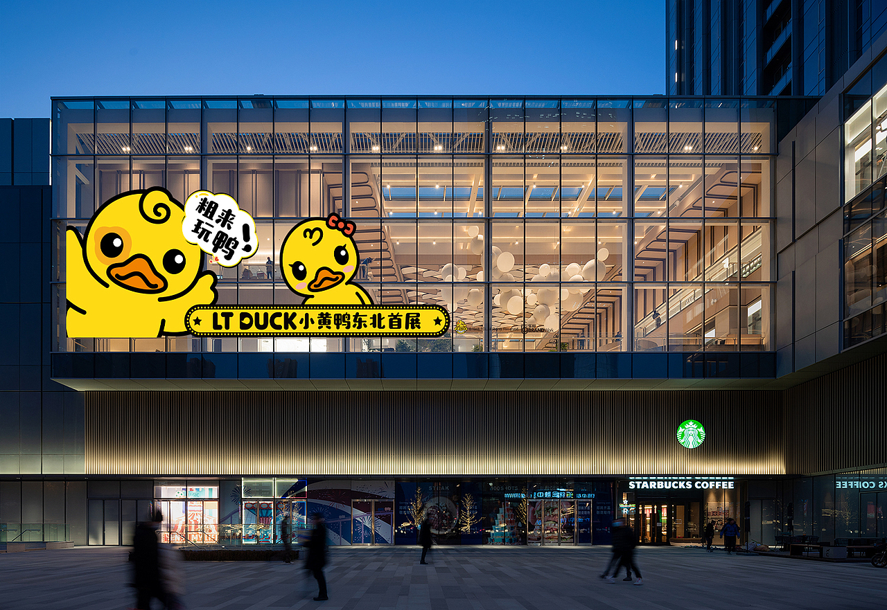 沈阳长白万象汇 lt-duck小黄鸭东北首展及sp活动主kv