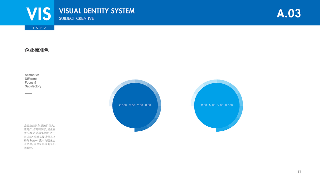 拓海置业品牌VIS系统设计（图ZMjc5MTIxODQ0） - 品牌 - 站酷设计师橘鹿品牌设计原创素材 - 站酷ZCOOL