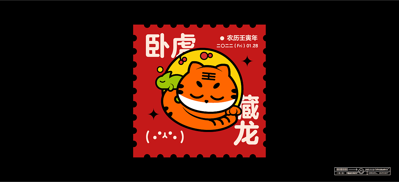 虎LOGO（图ZMjg2NjgzMzIw） - Logo - 站酷设计师星一z原创素材 - 站酷ZCOOL