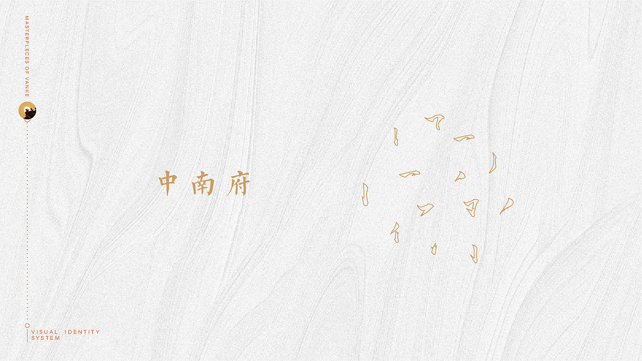 万科中南府-提报视觉（图ZMTA5MjE0OTA0） - Logo - 站酷设计师尼克不是尼克原创素材 - 站酷ZCOOL