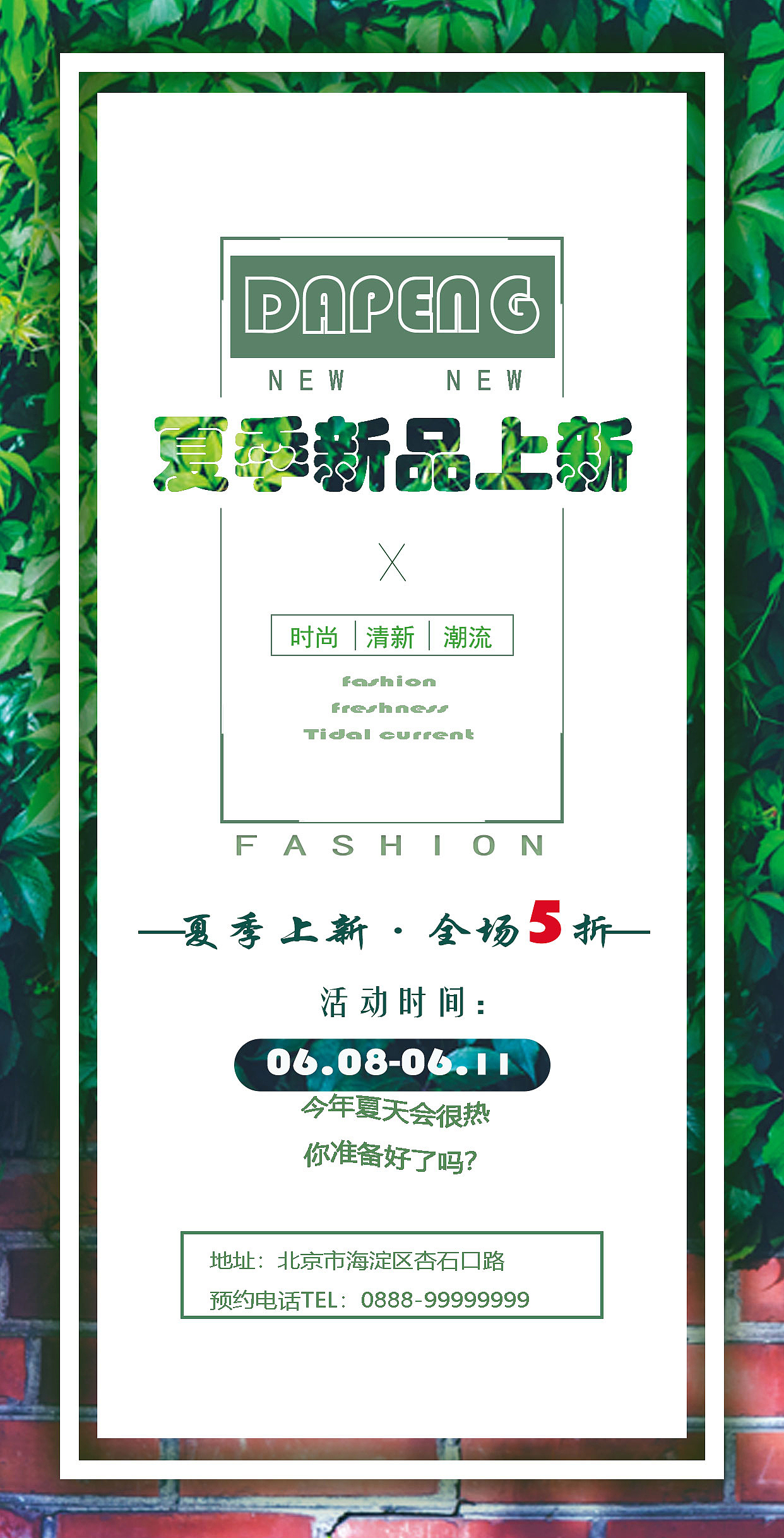 2018上半年練習(xí)（圖ZMTQyNjMxNDg4） - 宣傳物料 - 站酷設(shè)計(jì)師藍(lán)夢原創(chuàng)素材 - 站酷ZCOOL