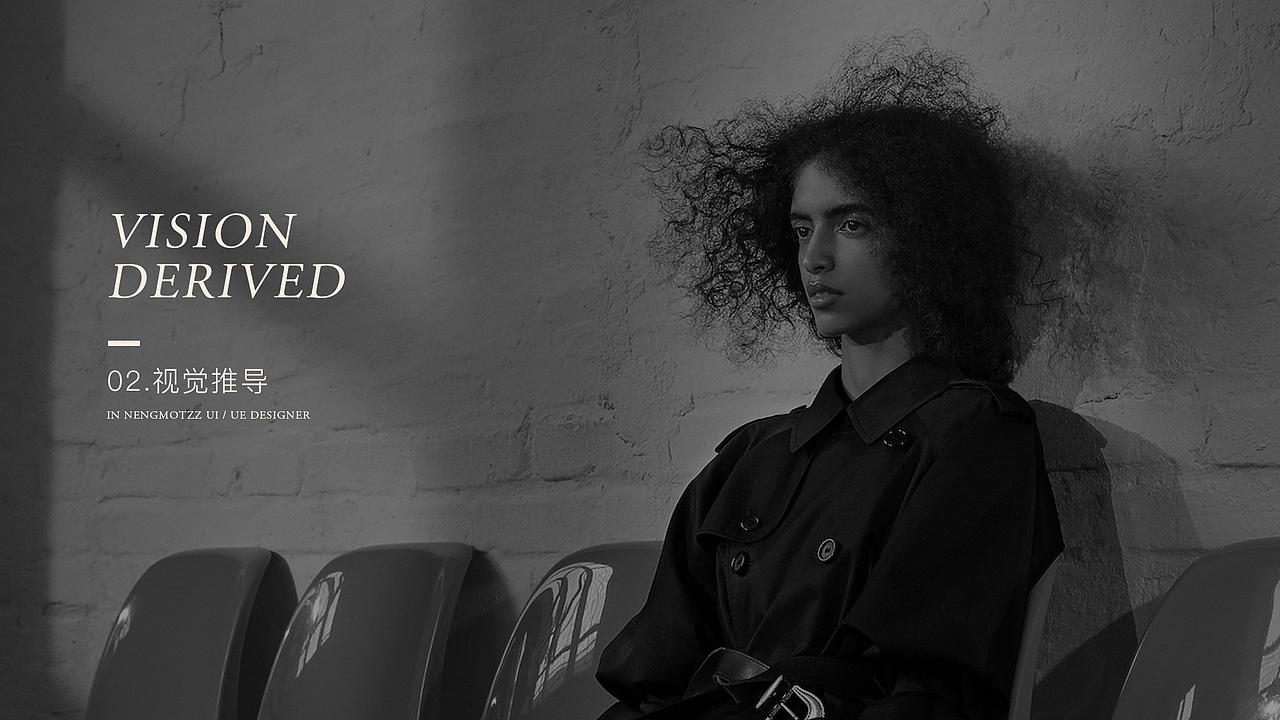 The Heart Lock | 日记工具类概念设计