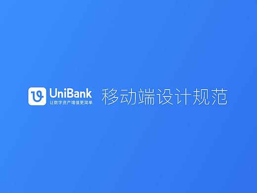 设计规范