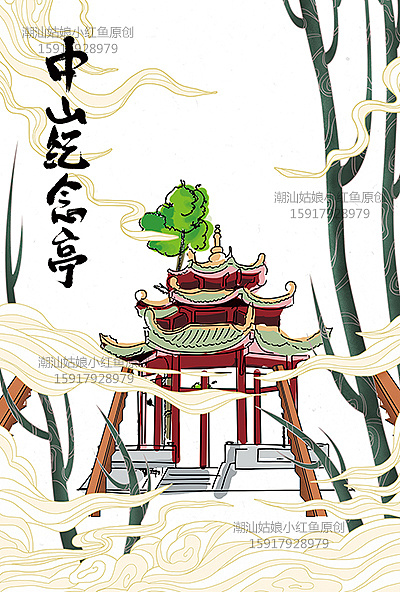 古风汕头手绘插画 潮汕文化传统建筑插画