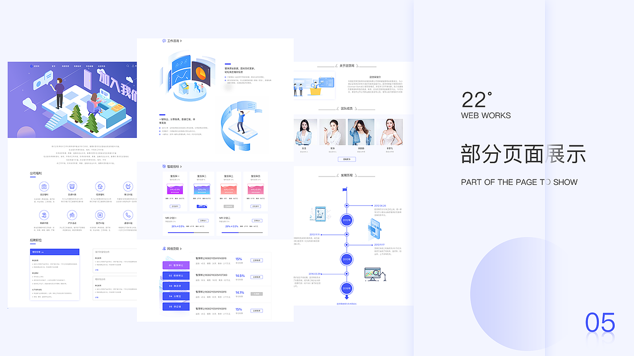web和图标展示（图ZMjAxNTIzOTYw） - 其他UI - 站酷设计师赵同学呀原创素材 - 站酷ZCOOL