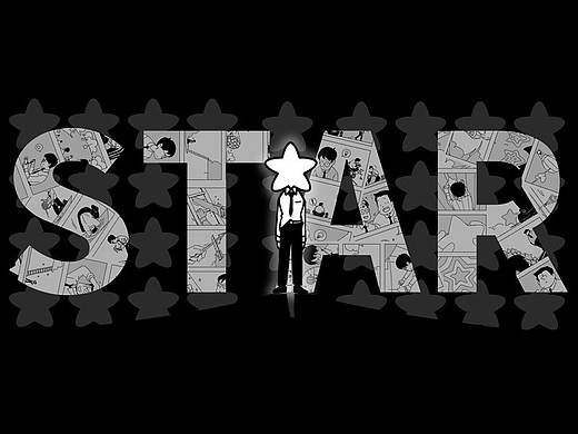 无字短篇漫画《Star》