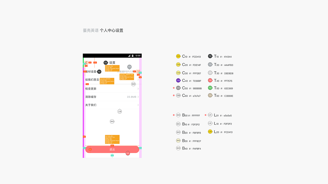 2021年作品集（图ZMjgwMzI3NjI0） - APP界面 - 站酷设计师POPMOM原创素材 - 站酷ZCOOL