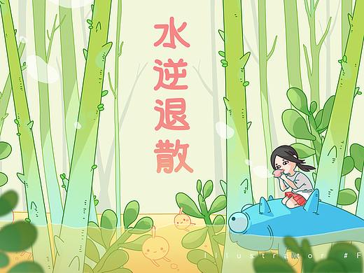 微信表情包【F的日常】