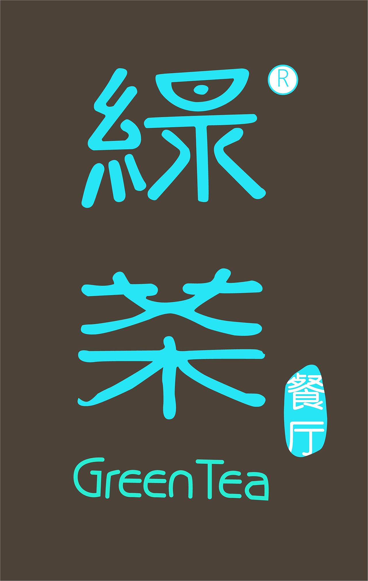 商场小logo