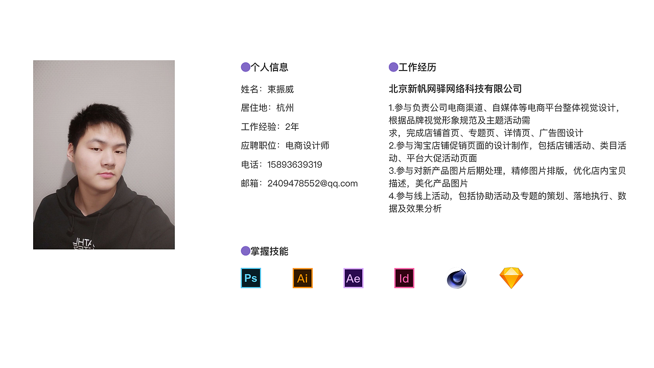 电商作品集（图ZMTg4Nzc2OTE2） - 其他 - 站酷设计师舍风原创素材 - 站酷ZCOOL