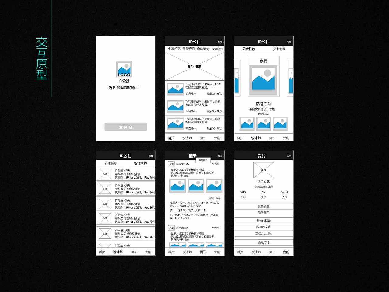 2016年作品及简历展示（图ZODU4MTM0OTI=） - APP界面 - 站酷设计师Amz先生原创素材 - 站酷ZCOOL