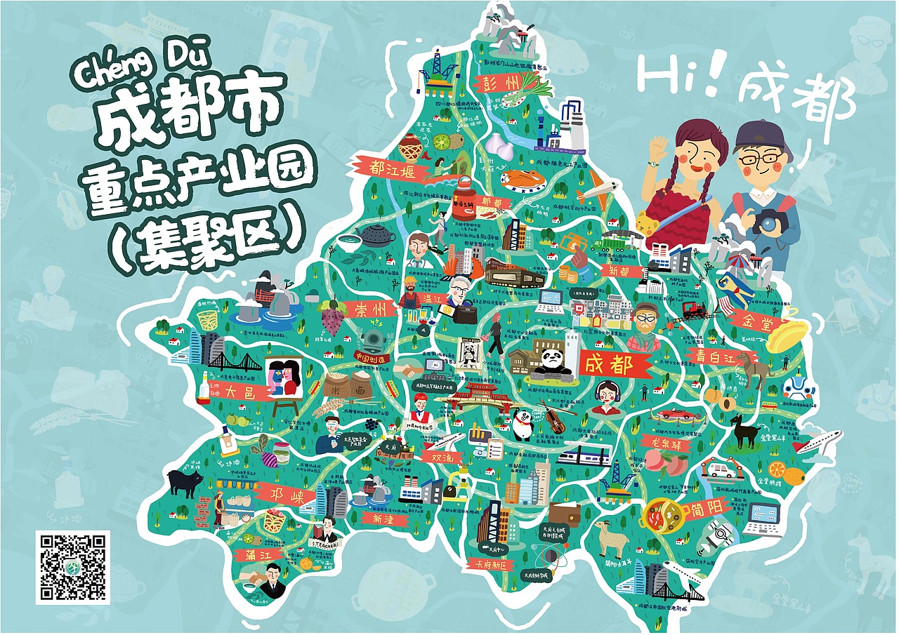 成都地图_aidis啦啦啦-站酷zcool