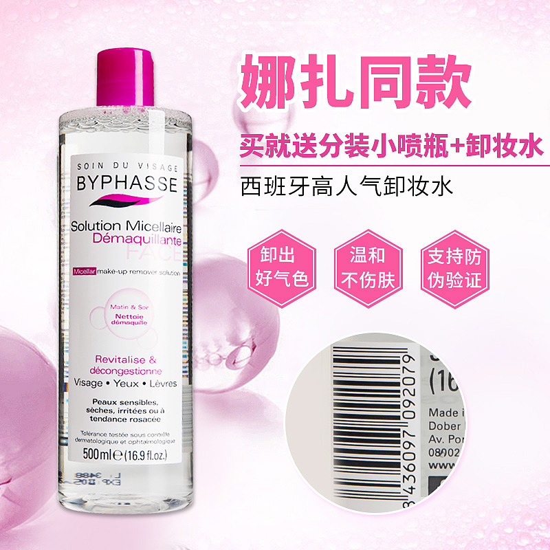 化妝品主圖（圖ZMTU2OTM2MDQw） - 其他平面 - 站酷設(shè)計(jì)師sll_w原創(chuàng)素材 - 站酷ZCOOL