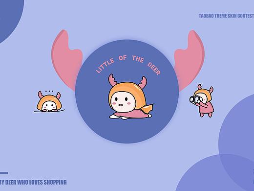 淘宝皮肤设计 - 小萌鹿（个人主页-ZMzUzNzMwNzY=） - 图标 - 站酷设计师大大大狸猫原创素材 - 站酷ZCOOL