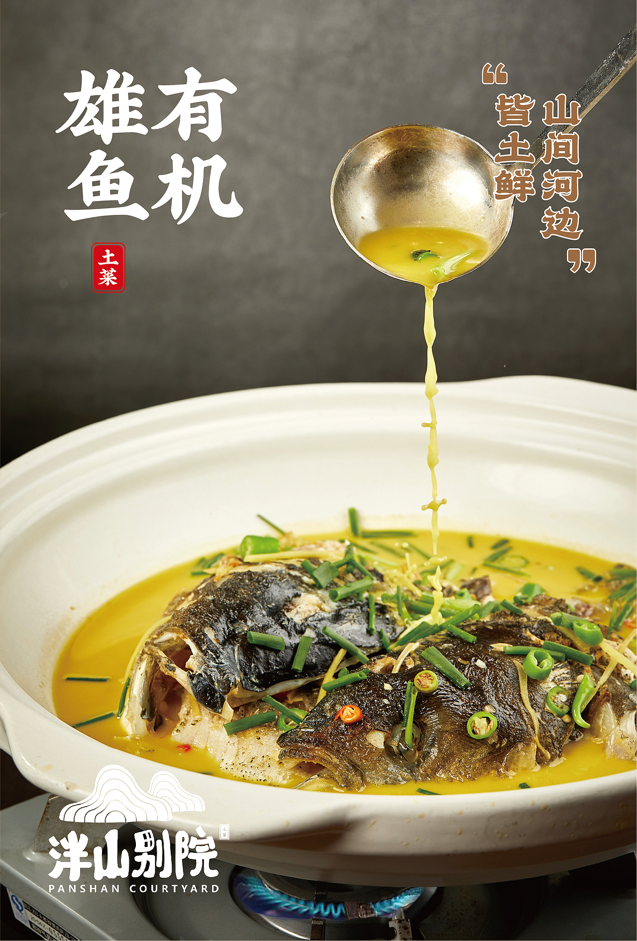 泮山别院（图ZMjMzODAxMzc2） - 产品摄影 - 站酷设计师stillXIANG原创素材 - 站酷ZCOOL