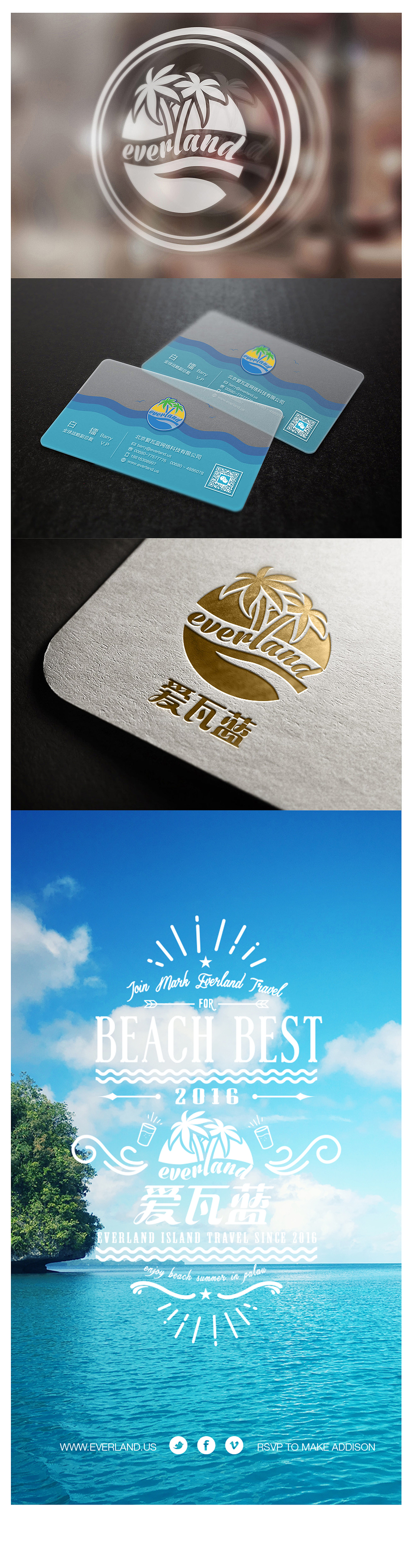 品牌VI设计、标志设计、LOGO设计（图ZNTk4Nzk0Mjg=） - 品牌 - 站酷设计师EddisonLiao原创素材 - 站酷ZCOOL
