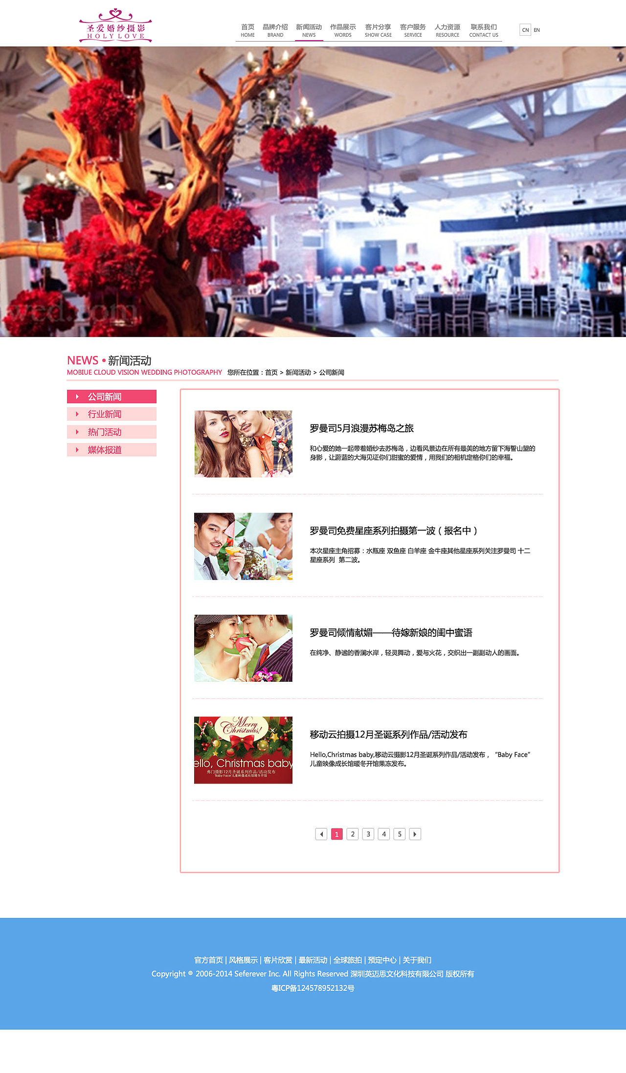 婚纱网页（图ZNzU2MTg5MjQ=） - 企业官网 - 站酷设计师女神经蓓原创素材 - 站酷ZCOOL