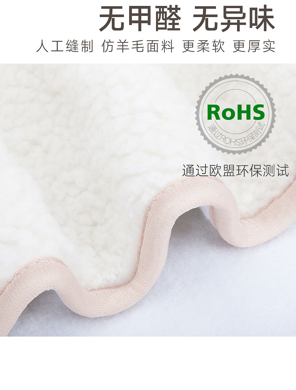 淘宝拼多多天猫京东拍照电热毯拍照标品视频主图详情页