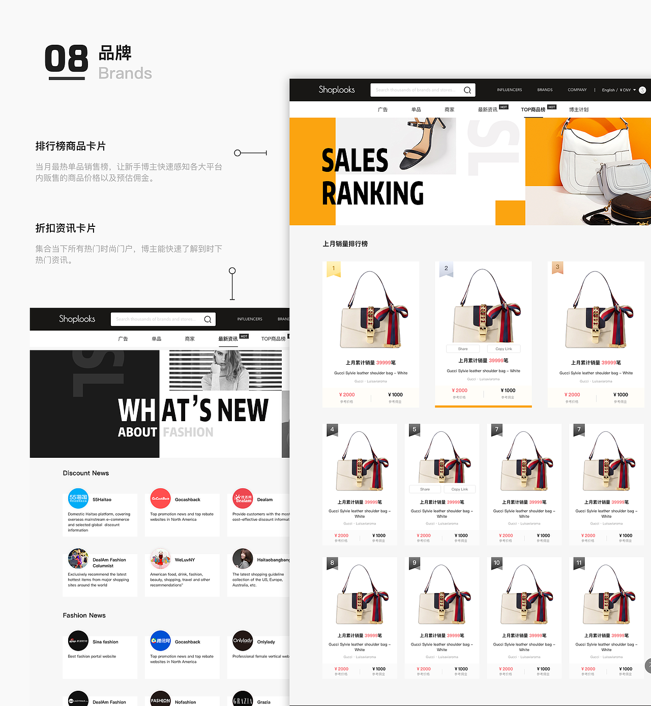 KOL效果营销B端产品设计（图ZMTk0MzQ1NDE2） - 其他网页 - 站酷设计师壹颗圆子咩原创素材 - 站酷ZCOOL