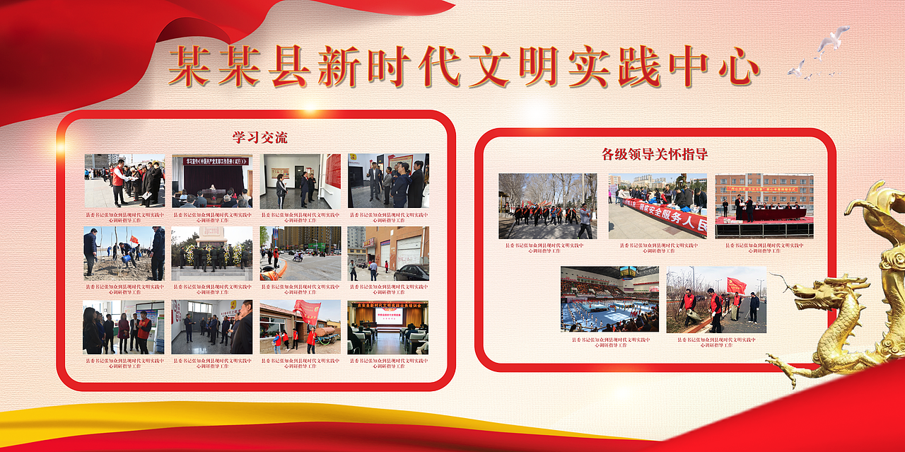 展板设计（图ZMTk2OTMwNzQ4） - 其他平面 - 站酷设计师榴莲琉lai原创素材 - 站酷ZCOOL