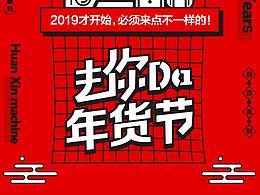 日常自媒体长图