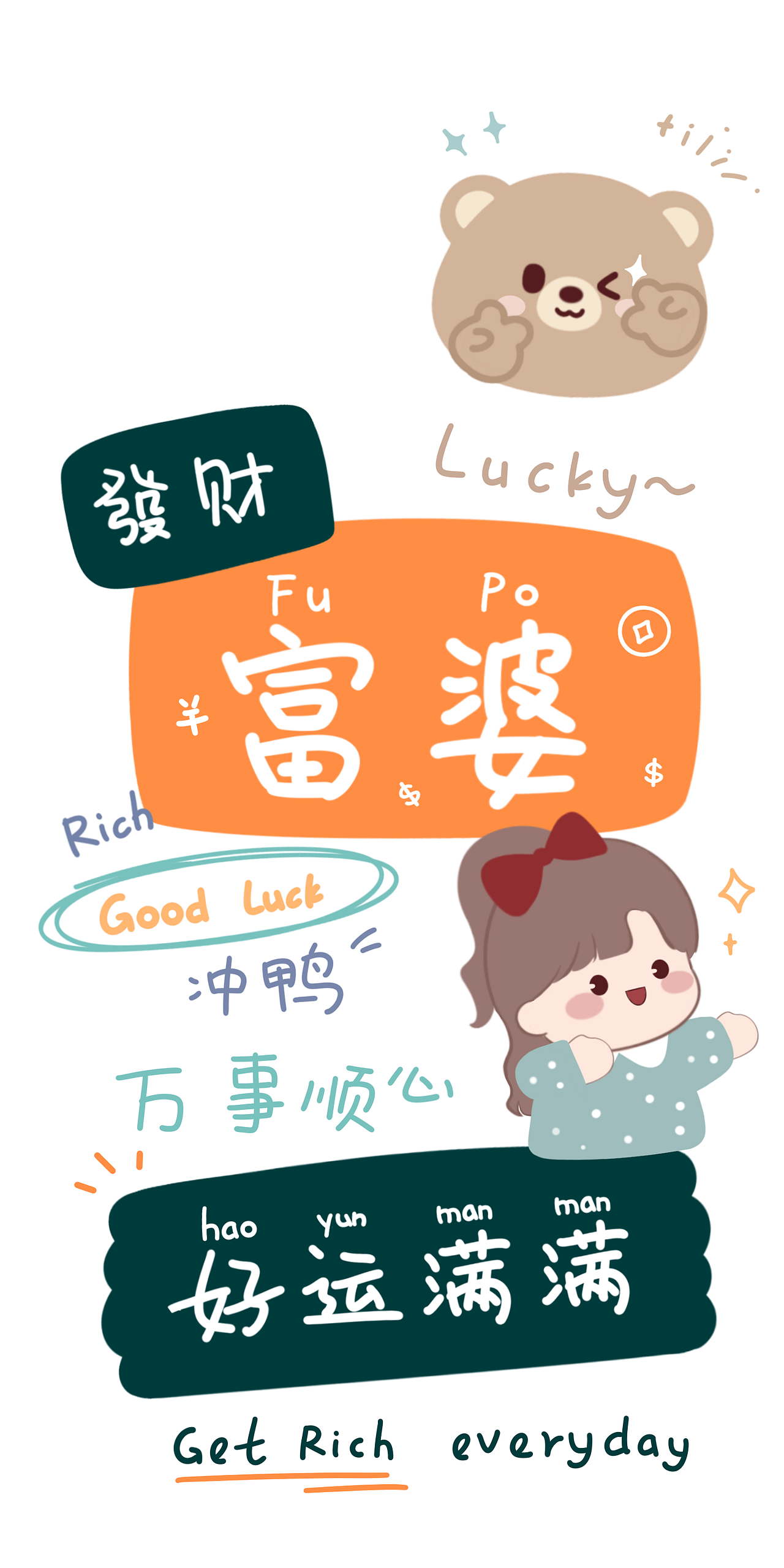 樱桃小桔 第3期