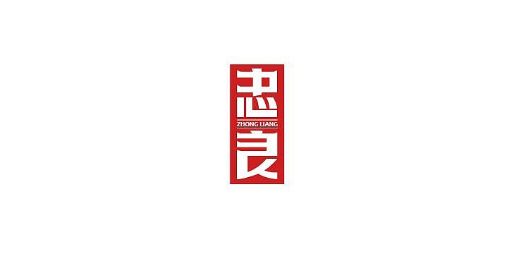 2014年LOGO设计
