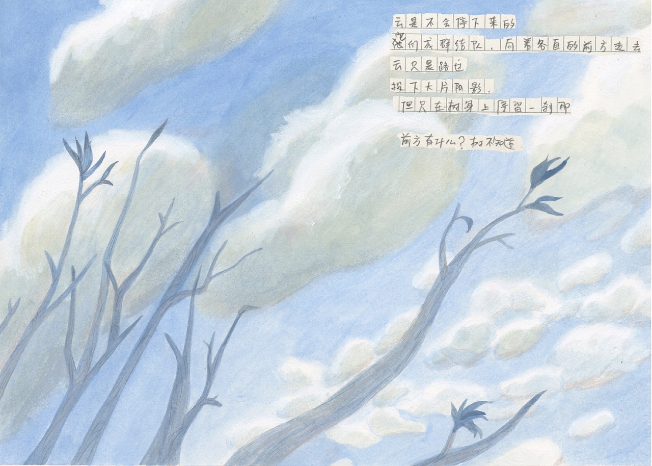 「不可抗力」树（图ZMzA1MjgxNzk2） - 绘本 - 站酷设计师一三菌落原创素材 - 站酷ZCOOL