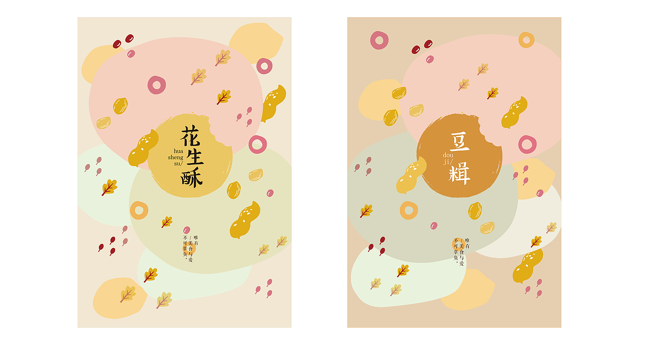 一六年上半年VI作品汇总(图ZNTM1NjQ3NDQ=) - 品牌 - 站酷设计师头上顶个大菠萝原创素材 - 站酷ZCOOL