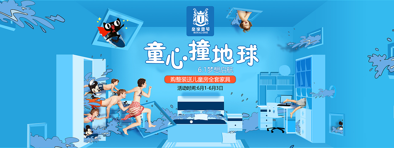 家具海报（图ZODgzOTI4MzI=） - 宣传物料 - 站酷设计师云刃原创素材 - 站酷ZCOOL