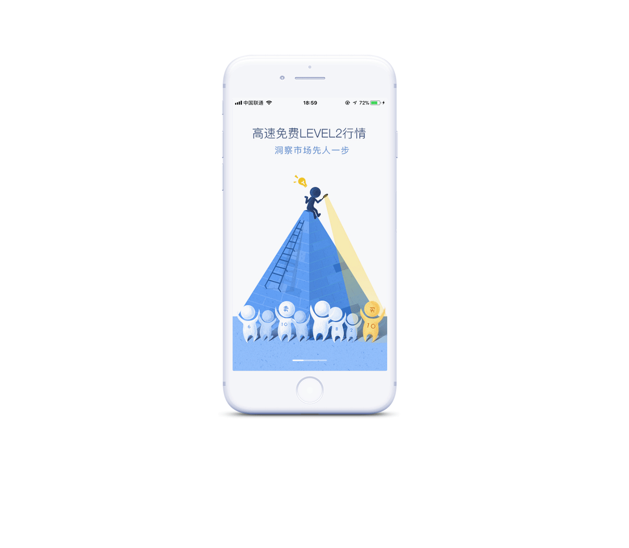 炒饭引导页（图ZMTEyNDUxNTI4） - 闪屏/壁纸 - 站酷设计师零叁幺玖原创素材 - 站酷ZCOOL