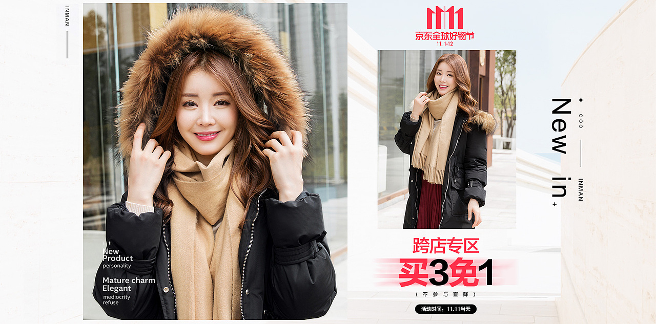 海报合集（图ZMTYzMDI2MTgw） - 其他平面 - 站酷设计师小二猫oo原创素材 - 站酷ZCOOL