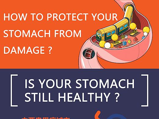 《如何让你的胃免受伤害？》（个人主页-ZNTU3MDQ0MzY=） - 海报 - 站酷设计师阿阿阿豪呀原创素材 - 站酷ZCOOL