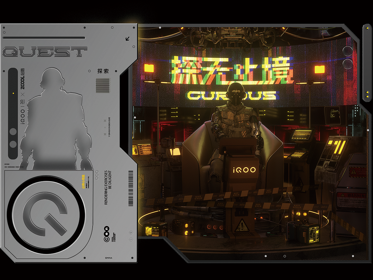 IQOO虚拟形象设计测试（图ZMjkzMTU2MTc2） - IP形象 - 站酷设计师用心苟且原创素材 - 站酷ZCOOL