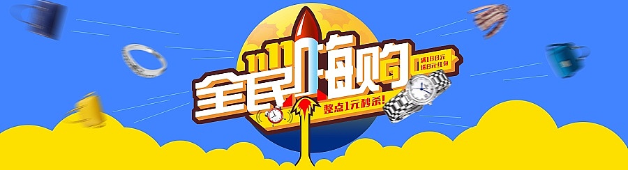 banner作品（图ZNzc1NjQ3ODQ=） - 运营设计 - 站酷设计师不靠补的设计湿原创素材 - 站酷ZCOOL