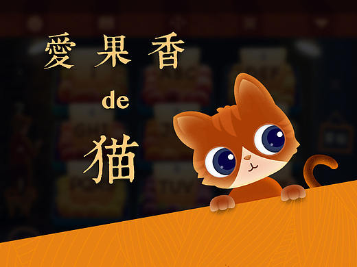 水果店的猫——手机输入法