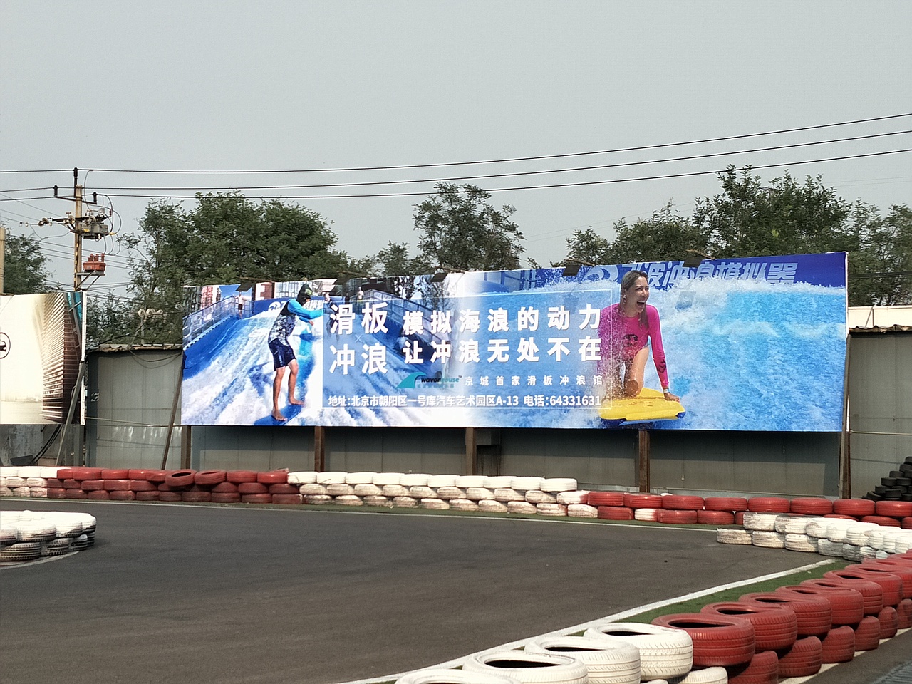 模擬海浪的動(dòng)力，讓沖浪無(wú)處不在（圖ZOTUzMDQ5MzI=） - 宣傳物料 - 站酷設(shè)計(jì)師張連杰原創(chuàng)素材 - 站酷ZCOOL