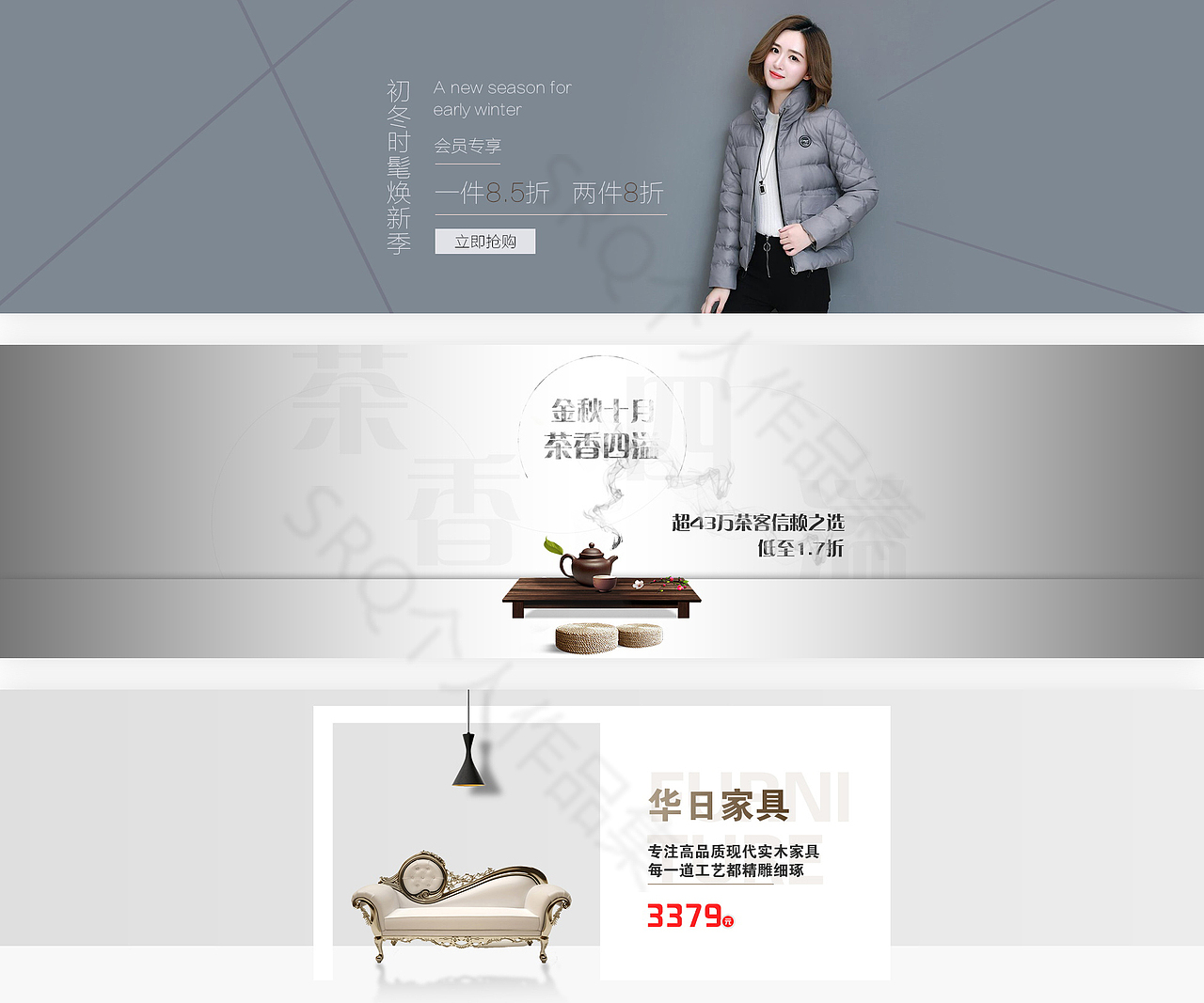 个人作品集（图ZOTY4NDkzODQ=） - 其他 - 站酷设计师苏哒哒哒哒哒哒原创素材 - 站酷ZCOOL