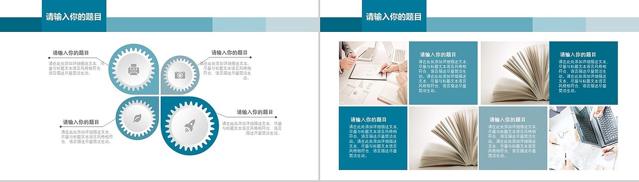 扁平化年中总结向前冲报告PPT模板（图ZMTUxMzI2NTMy） - PPT/Keynote - 站酷设计师办公模板原创素材 - 站酷ZCOOL