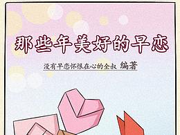 七夕