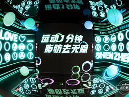 美陈
