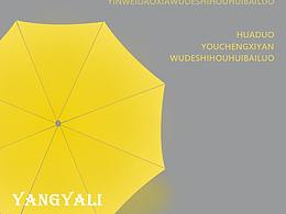 听说2021年流行黄灰